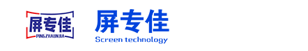 Shenzhen screen technology Co., LTD.